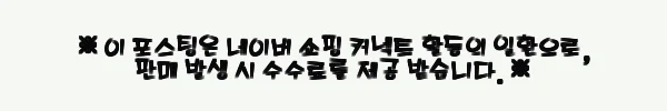 이해관계문구