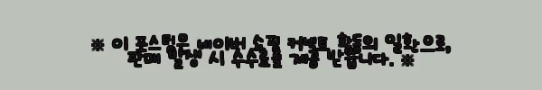 보나시보 어덜트 강아지사료 폼 다이어트+시니어 15kg 사용후기
