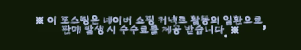 이해관계문구