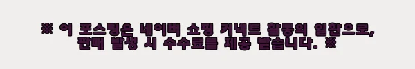 이해관계문구