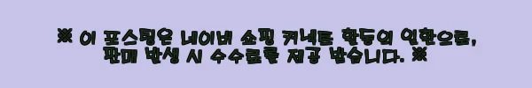 이해관계문구