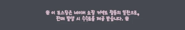 이해관계문구