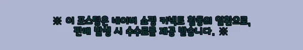 이해관계문구