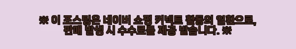 이해관계문구
