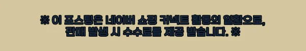 이해관계문구