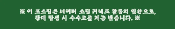 푸들 먹깨비의 탈수건조 사료 도전기, 디어니스트키친 그레인프리 베이스믹스로 변비 굿바이 8 이해관계문구