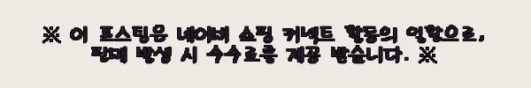 이해관계문구