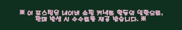 치앙마이 골프여행, 매조골프클럽&리조트 라운딩 후기 (+할인 받는 법) 4 이해관계문구