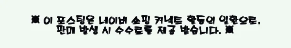 이해관계문구