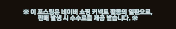다림질 없이도 깔끔한 출근룩! 어반트 옥스포드 히든 버튼다운 블루 스트라이프셔츠 솔직 후기 5 이해관계문구