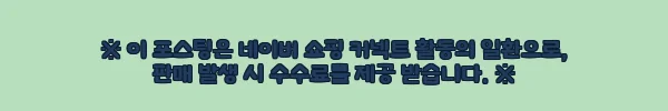 올해 크리스마스는 ‘매료 인형 트리’ 하나로 분위기 완벽하게 끝냈어요! (180cm 솔직 후기) 11 이해관계문구