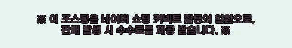 레노버 아이디어패드 슬림 5i 14IRL, 산 지 한 달 만에 후회할 뻔한 이야기 2 이해관계문구