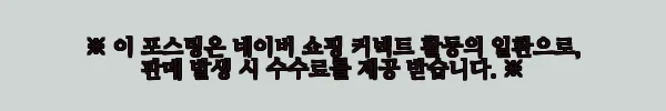 그라바스타 슈퍼노바 랜턴 블루투스 스피커, 캠핑 가는 길이 기다려지는 이유 10 이해관계문구