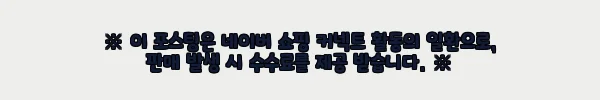 이해관계문구