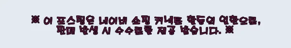 이해관계문구