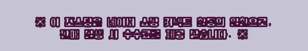 이해관계문구