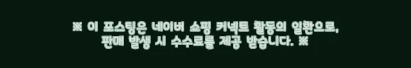 마벨 MXC-500 찬넬 커터, 현장에서 확실히 느껴지는 절단력 3 이해관계문구