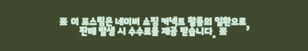 이해관계문구