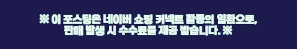 썬빔라이트 150W 세트로 유튜브 촬영 조명 완전 정착! 직접 써보고 느낀 솔직한 사용기 11 이해관계문구