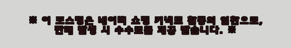 이해관계문구