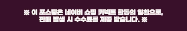 아남 블루투스오디오 올인원 스피커 CD 라디오 AUX USB 30W 11 이해관계문구