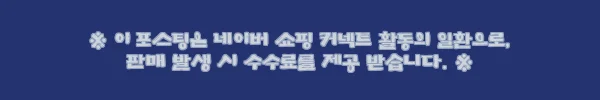 이해관계문구