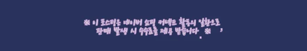 이해관계문구