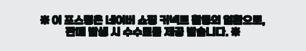 이해관계문구