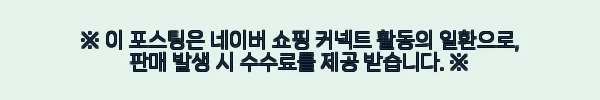 탁한 염색 머리도 은은한 회색빛으로 살려주는 사사키 마카롱 보색샴푸 블루 사용 후기 5 이해관계문구