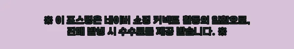 이해관계문구