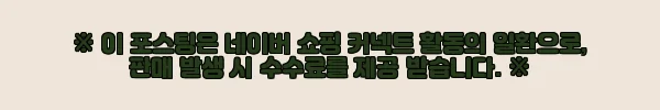 이해관계문구