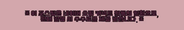 이해관계문구
