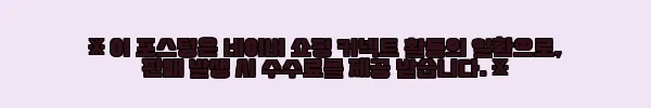 태국 방콕 무앙깨우 골프체험, 혼자 떠난 골프여행의 낭만을 말하다 7 이해관계문구