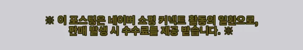 이해관계문구