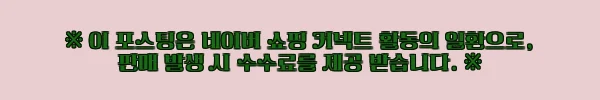 펄사 X2H v3 eS 무선 게이밍 마우스 5 이해관계문구
