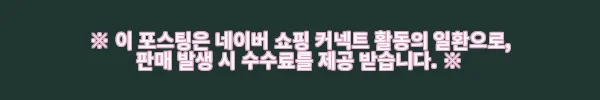 이해관계문구