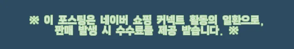 이해관계문구