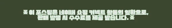 폭 5cm 국산 튼튼한 접착벨크로테이프 1개, 거칠이, 검정색 20M 2 이해관계문구