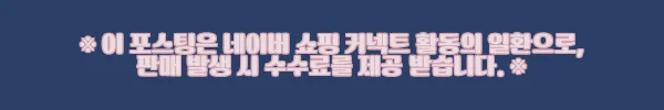 이해관계문구
