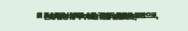 쿠잉 레트로 미니냉장고 REF-D85 2도어 소형 원룸 사무실 신혼 슬림 민트 7 이해관계문구