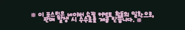 이해관계문구