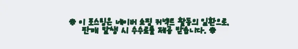 푸꾸옥 원데이 북부 찐 정복 투어 올인원 패키지 사파리 빈원더스 그랜드월드 입장권포함 2 이해관계문구