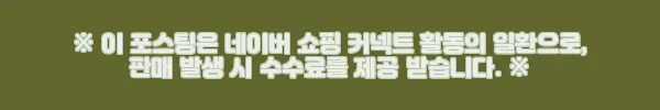올지 테이블 이젤 원목 접이식 휴대용 미니 탁상용 책상 8 이해관계문구