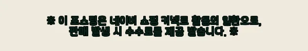 간절기 아우터로 딱 맞는 5.11 세스 셔츠 자켓 피칸 체크, 입어보고 반한 후기 3 이해관계문구
