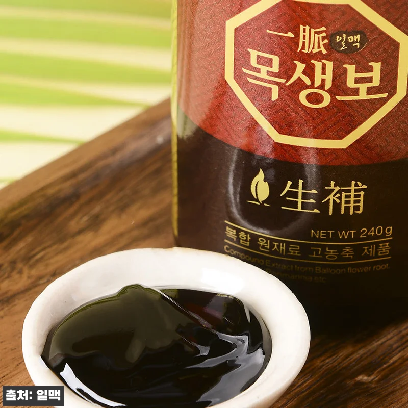 환절기 목 건강 지킴이, 목생보 조청 관련 이미지 1