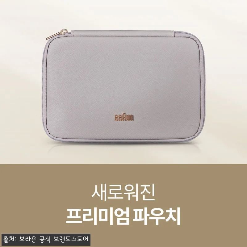 더 이상 제모 스트레스는 없다! 브라 관련 이미지 1