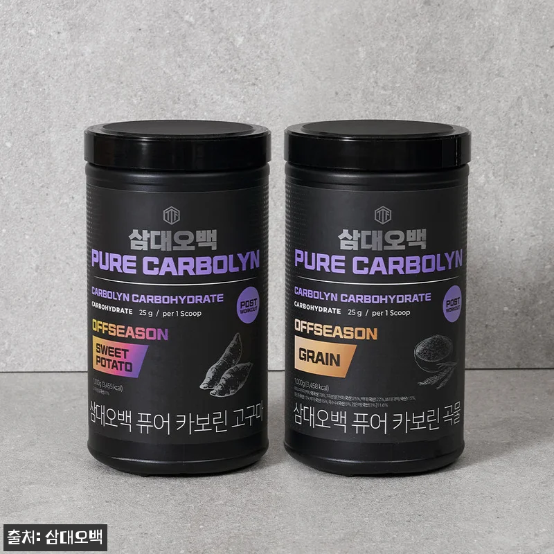 운동 전 필수템! 삼대오백 퓨어 카보 관련 이미지 1