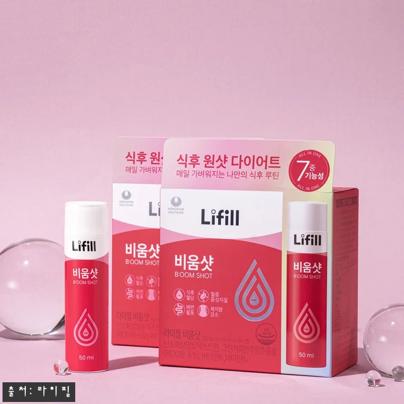 비움샷 7개입, 8개 2달치 구매한 관련 이미지 1