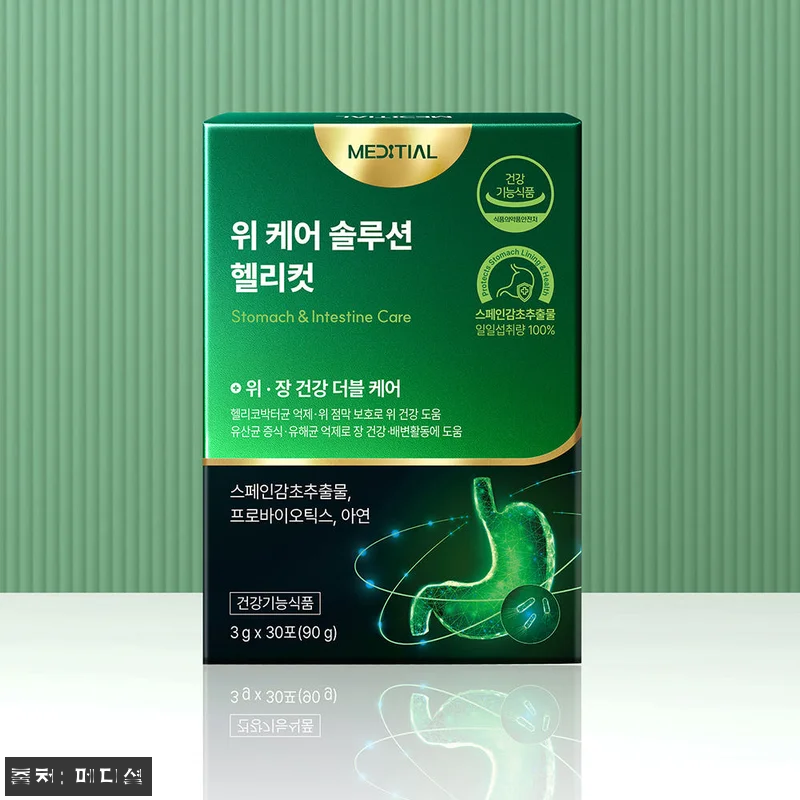 위가 보내는 SOS, 이 작은 스틱 하나로 진정됐어요 : 메디셜 헬리컷 30포 솔직 후기 6 위가 보내는 SOS, 이 작은 스틱 관련 이미지 1