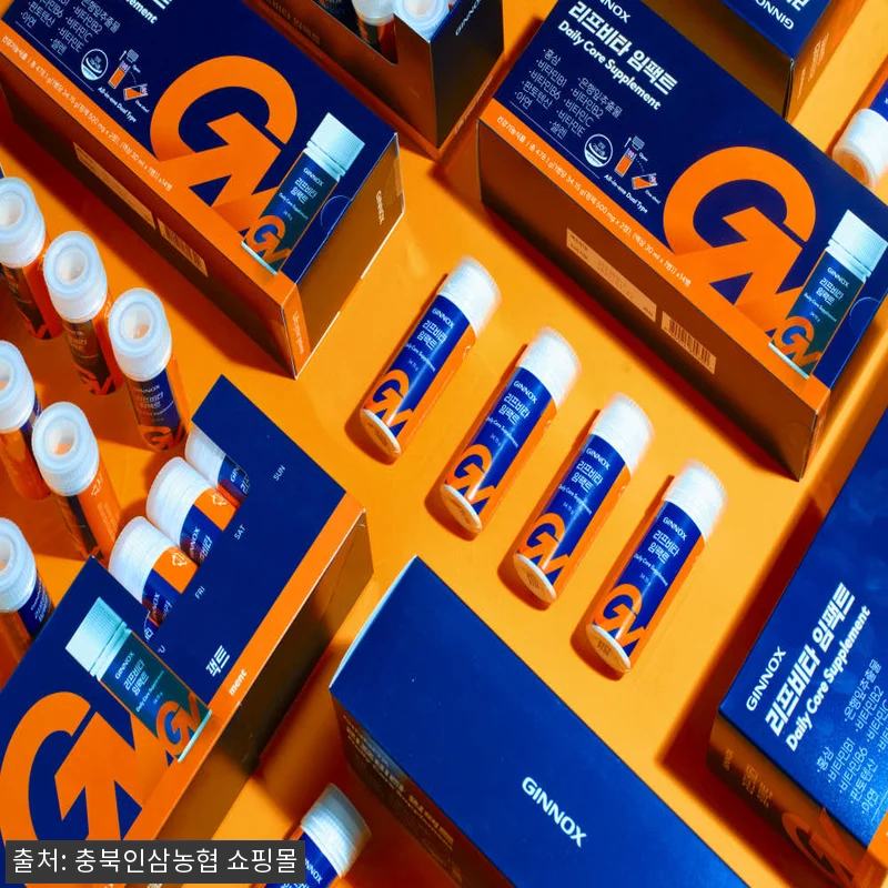 퇴근 후 헬스까지, 지친 일상에 진녹 관련 이미지 1